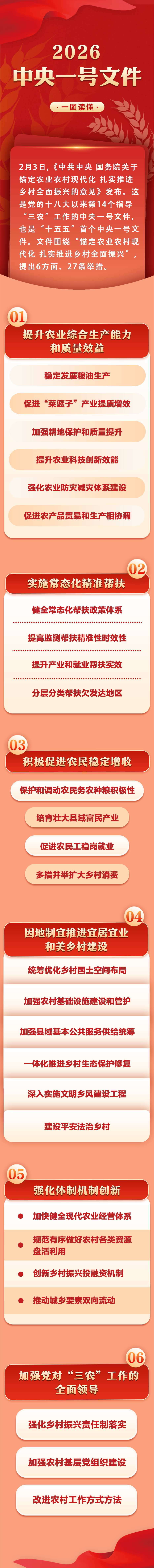 1773304373590362.png 640 (1).png