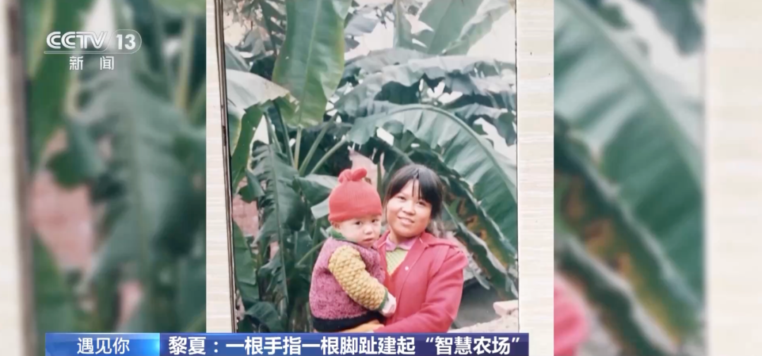 1774235158708059.png 仅一根手指一根脚趾能动,他却和母亲建起一座农场!2.png