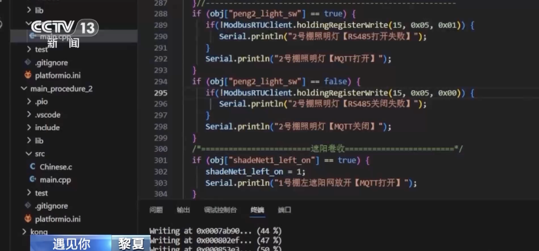 1774235183540936.png 仅一根手指一根脚趾能动,他却和母亲建起一座农场!3.png